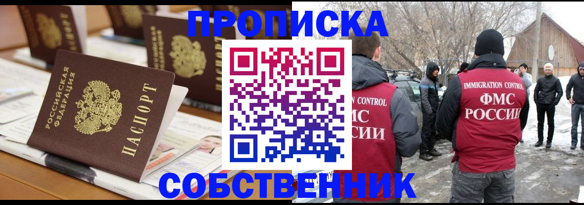 временная регистрация гарантия в Карачаево-Черкесии