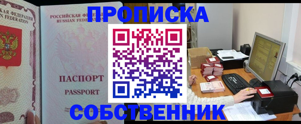 временная регистрация госуслуги в Карачаево-Черкесии